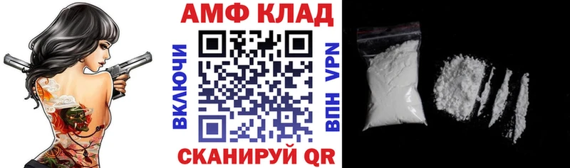 купить наркоту  сайты даркнета телеграм  АМФ Premium  Алзамай 