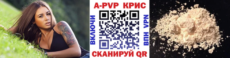 гидра как войти закладка Алзамай Alpha-PVP мука