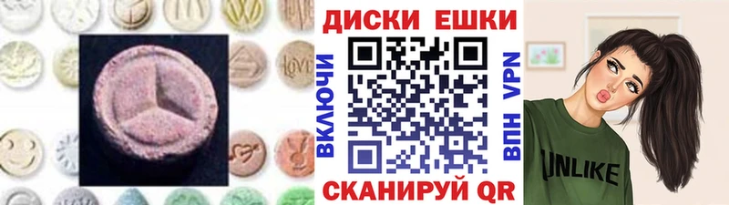 наркота  Алзамай  Экстази диски 