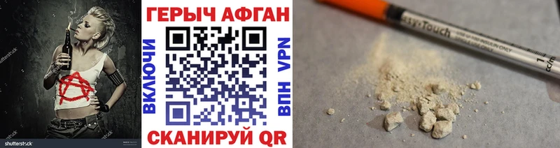 сайты даркнета Telegram  наркошоп  Алзамай  ГЕРОИН белый 