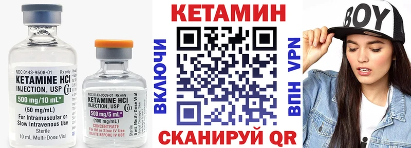 КЕТАМИН ketamine  Алзамай 