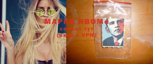 спиды Алексин