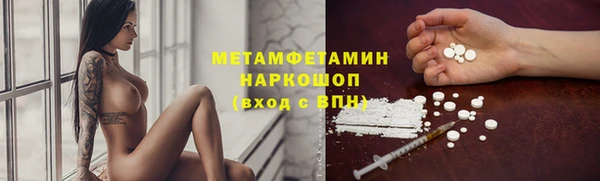 спиды Алексин