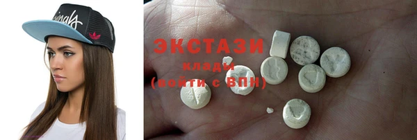 MDMA Нефтекумск