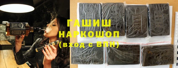 спиды Алексин