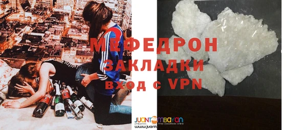 MDMA Нефтекумск