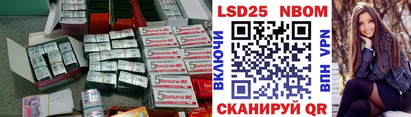 LSD-25 экстази кислота ОМГ ОМГ ССЫЛКА Алзамай