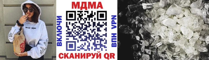 МДМА молли Алзамай