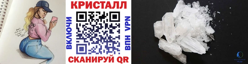 купить наркотики цена Алзамай МЕТАМФЕТАМИН мет