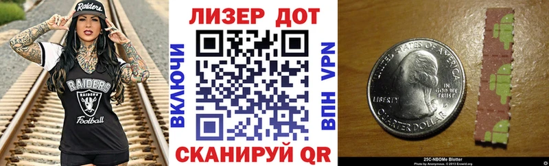 MEGA ССЫЛКА  закладка  Алзамай  Марки N-bome 1,5мг 