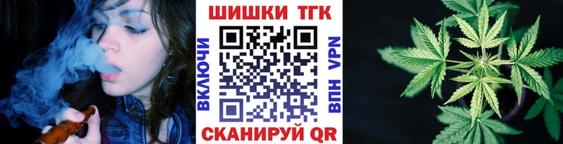 даркнет телеграм  Алзамай  Шишки марихуана план 